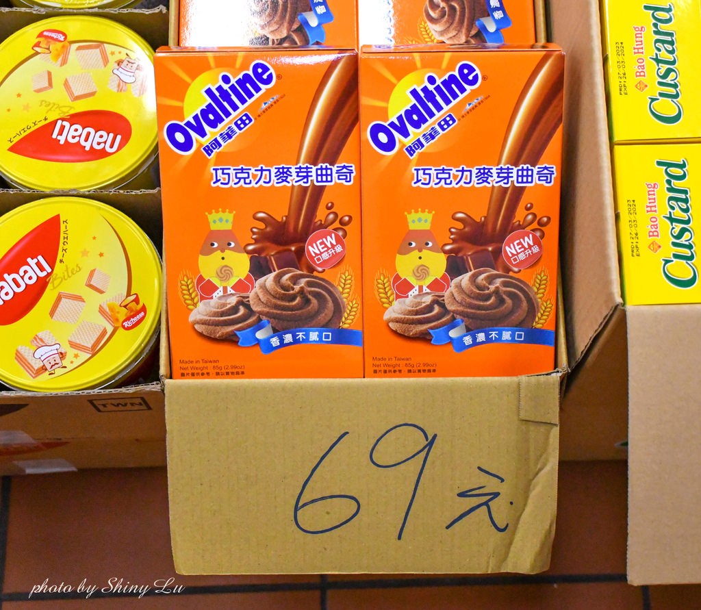 新竹零食生活百貨用品特賣會37.JPG