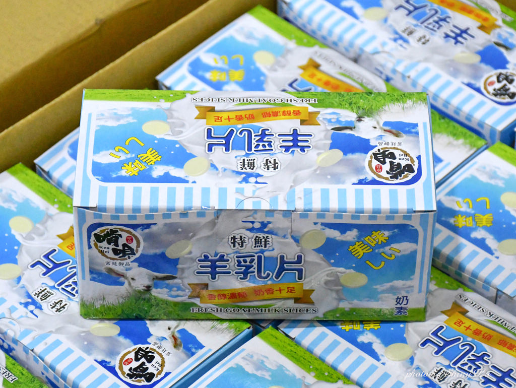 新竹零食生活百貨用品特賣會40.JPG