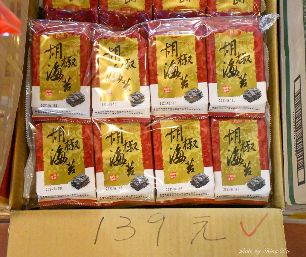 新竹零食生活百貨用品特賣會42.JPG