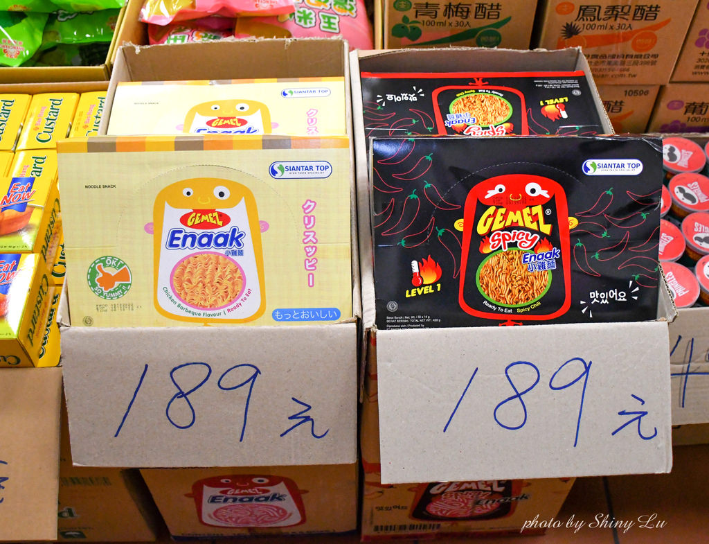 新竹零食生活百貨用品特賣會43.JPG