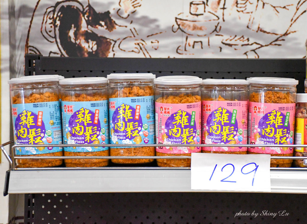新竹零食生活百貨用品特賣會45.JPG
