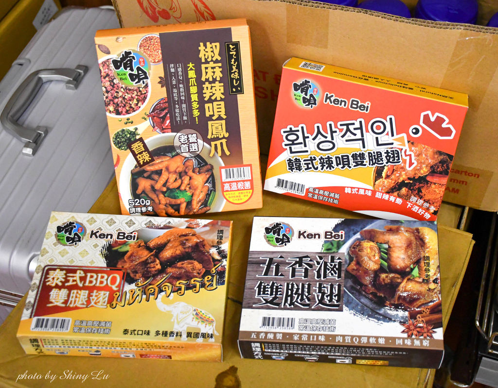 新竹零食生活百貨用品特賣會47.JPG