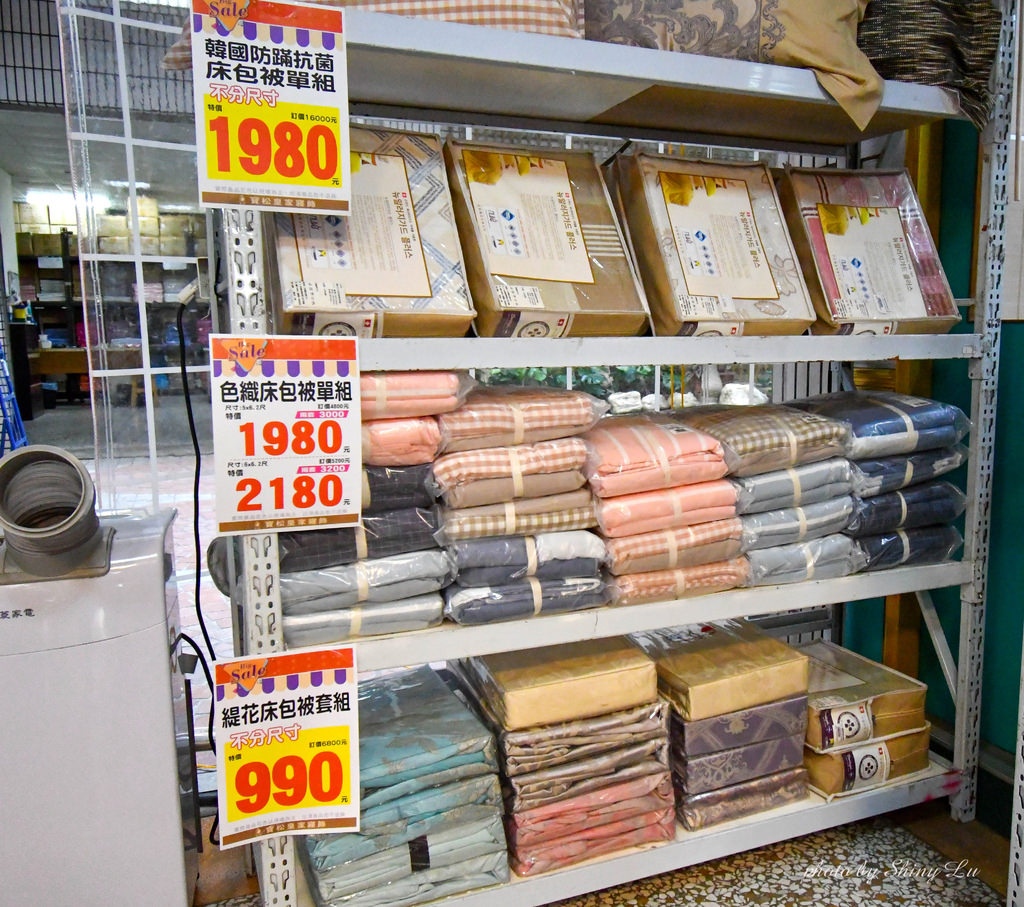 2023寶松皇家寢飾開倉特賣37.jpg
