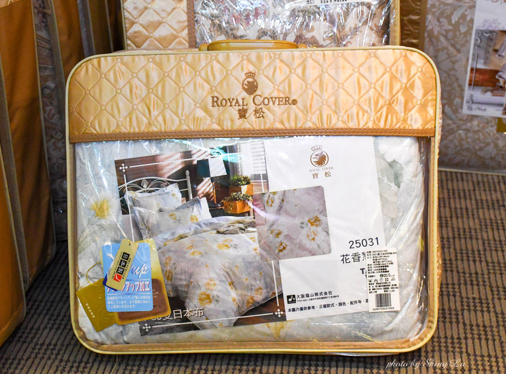 2023寶松皇家寢飾開倉特賣60.jpg