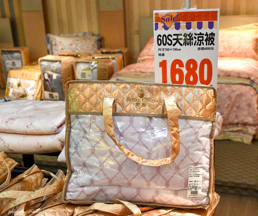 2023寶松皇家寢飾開倉特賣61.jpg