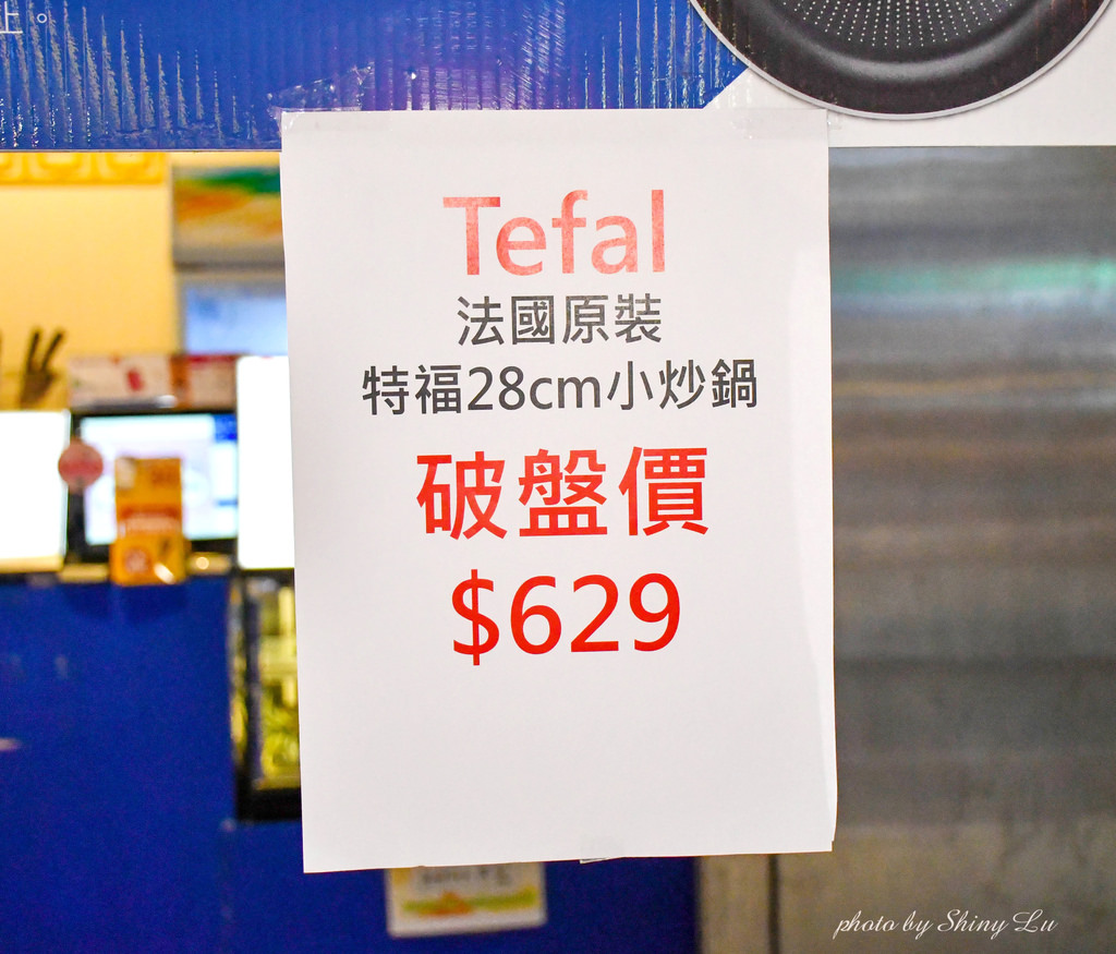 環球A8特賣會12.jpg