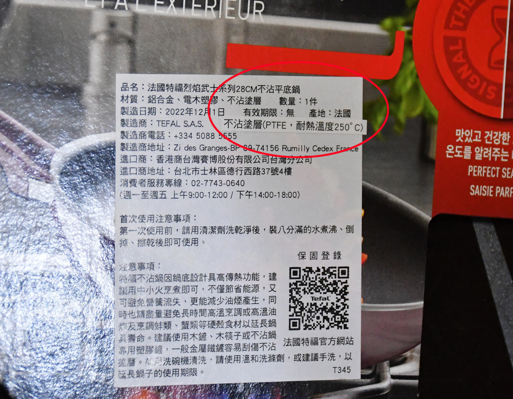 環球A8特賣會35----.JPG