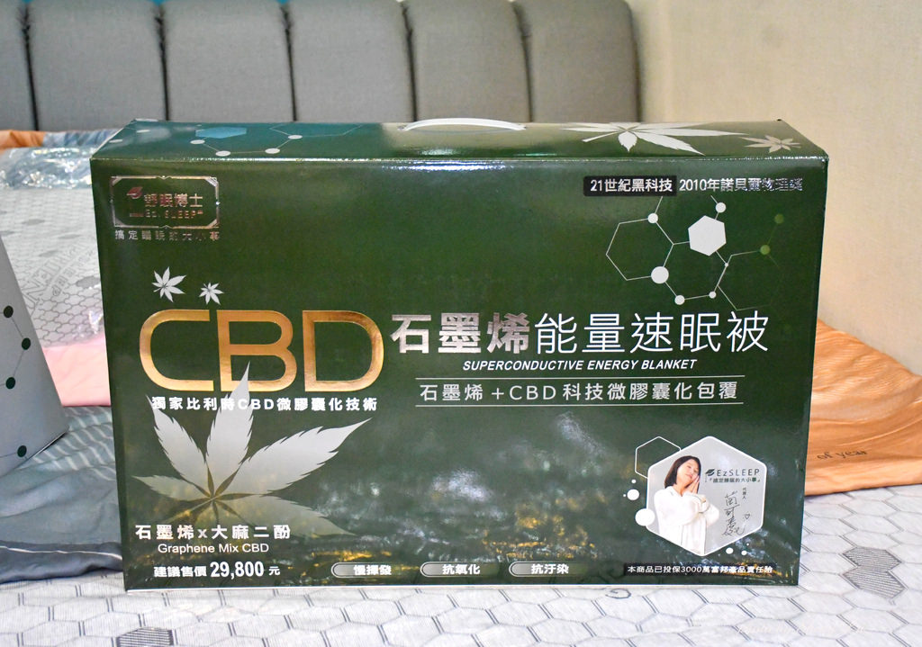博愛路寢具特賣會47.jpg
