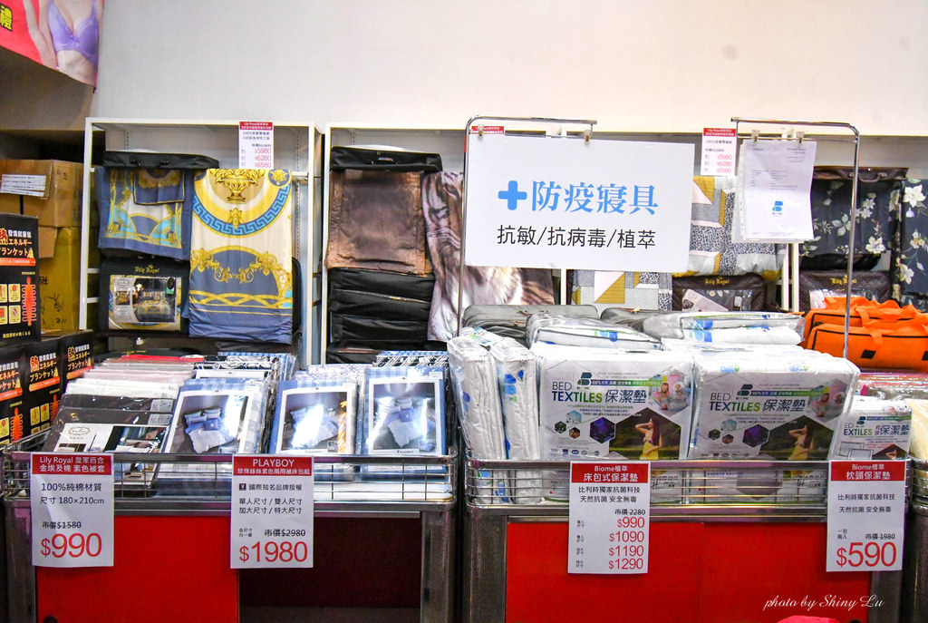 博愛路寢具特賣會15.jpg