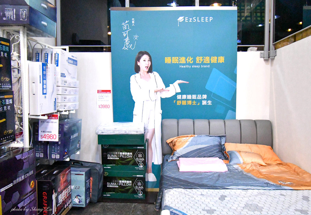 博愛路寢具特賣會33.jpg