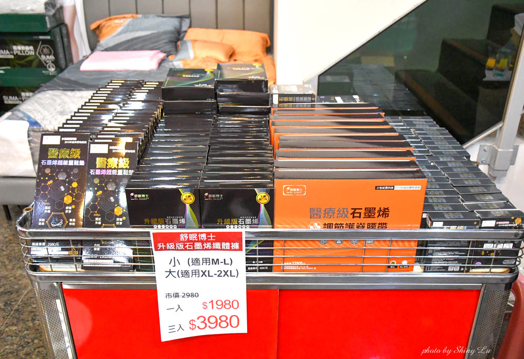 博愛路寢具特賣會35.jpg