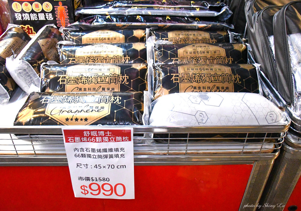 博愛路寢具特賣會36.jpg