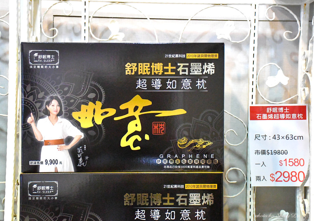 博愛路寢具特賣會37.jpg
