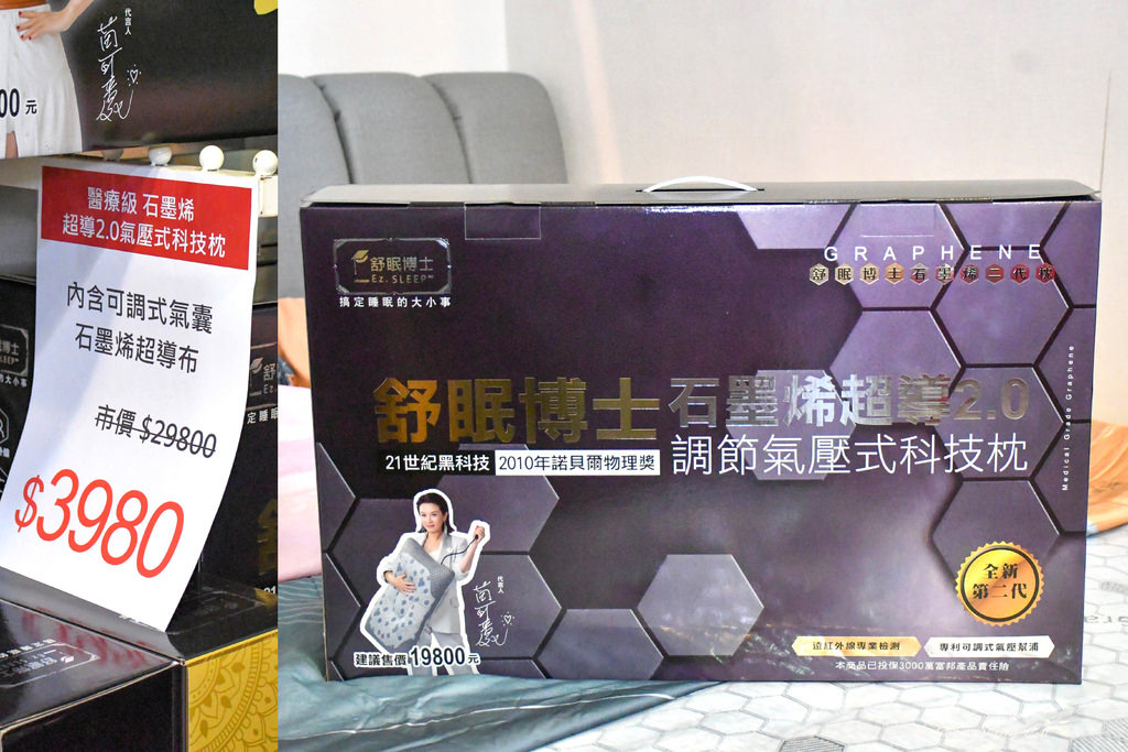 博愛路寢具特賣會39.jpg