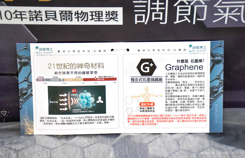 博愛路寢具特賣會41.jpg