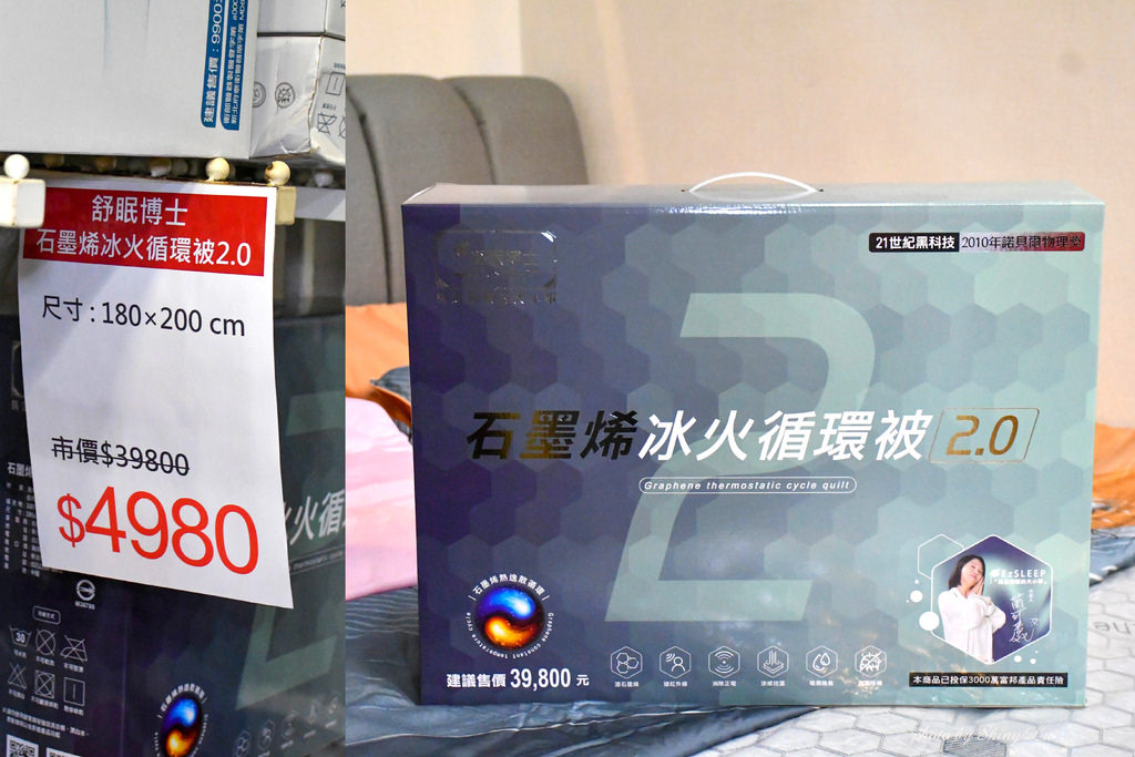 博愛路寢具特賣會42.jpg