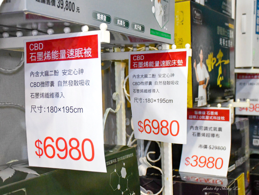 博愛路寢具特賣會44.jpg