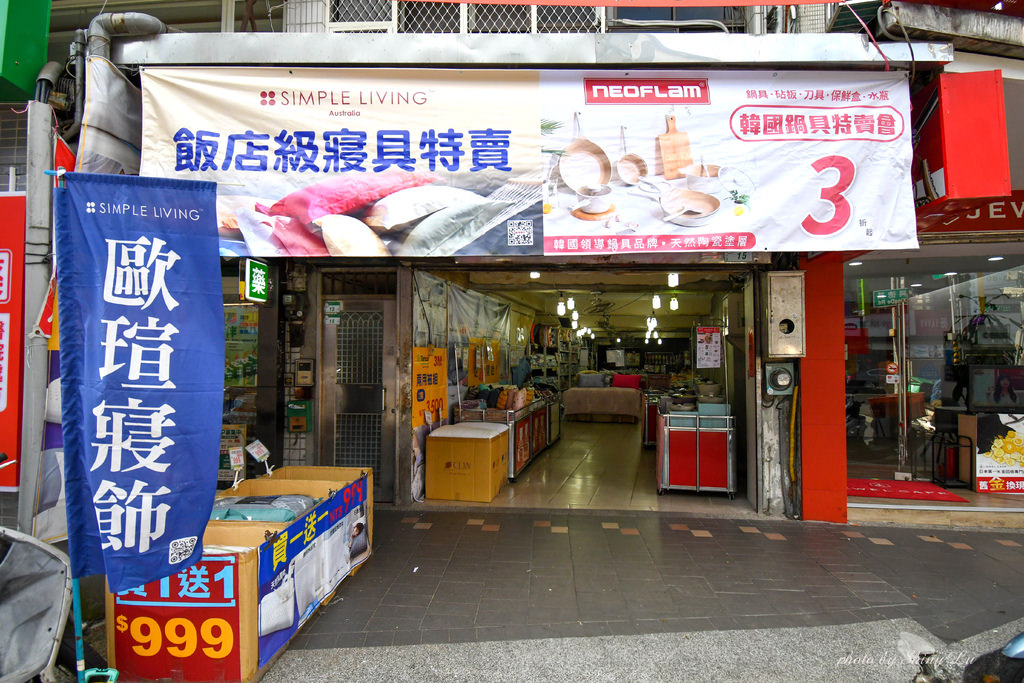台北歐瑄飯店寢具特賣會2.jpg