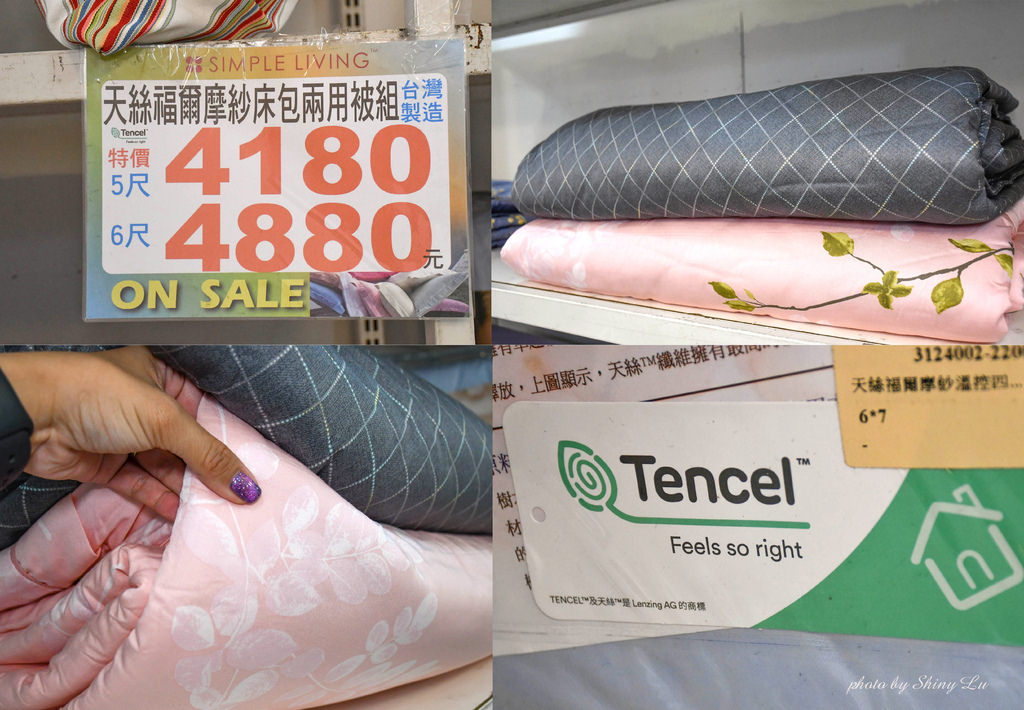 台北歐瑄飯店寢具特賣會42.jpg