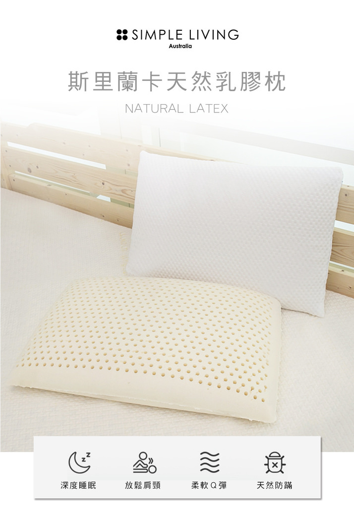 台北歐瑄飯店寢具特賣會64.jpg