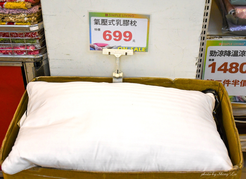 台北歐瑄飯店寢具特賣會72.jpg