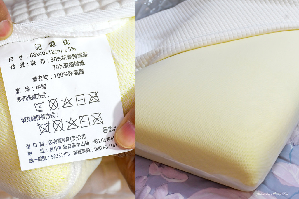 台北歐瑄飯店寢具特賣會77.jpg