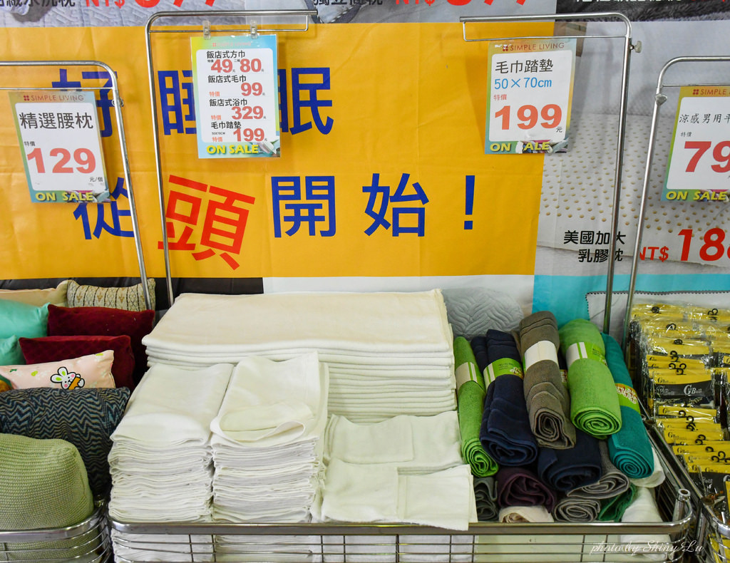 台北歐瑄飯店寢具特賣會79.jpg