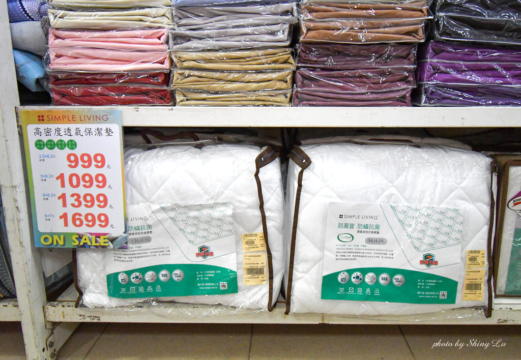 台北歐瑄飯店寢具特賣會87.jpg