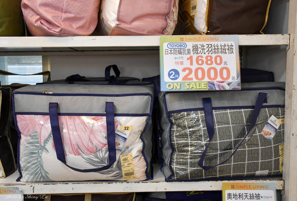 台北歐瑄飯店寢具特賣會93.jpg