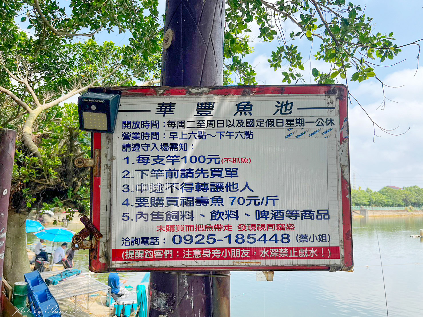 新竹釣魚池推薦 華豐釣魚休閒池4