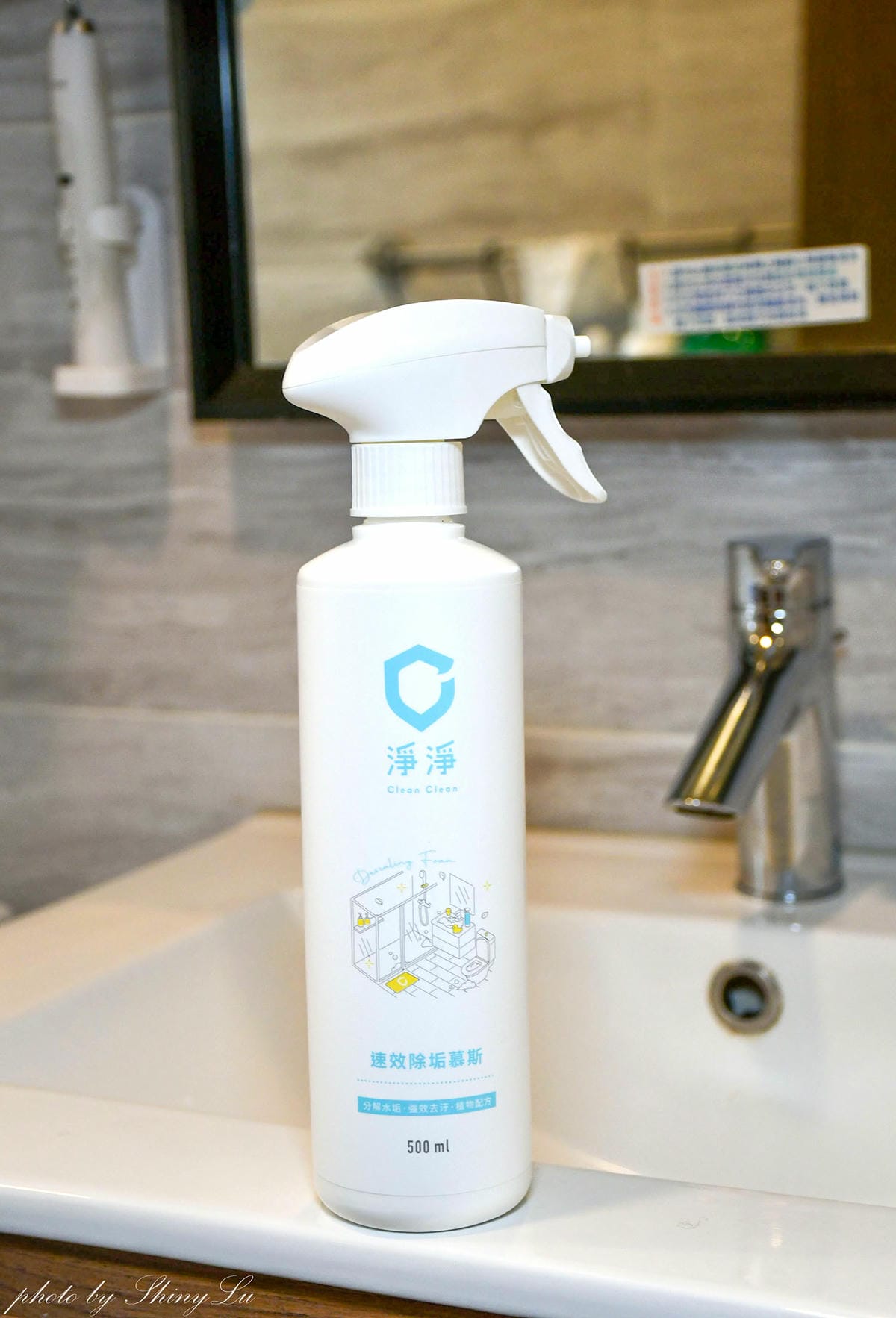 玻璃嚴重水垢很討厭！水垢怎麼清？一次收錄六種水垢清潔劑推薦評比