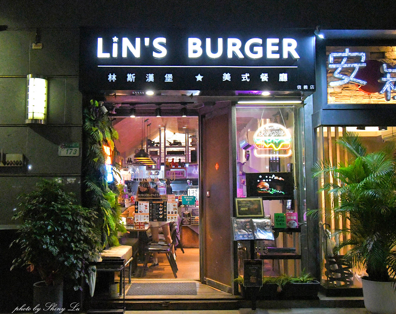 林斯漢堡美式餐廳Lins Burger 台北信義店3