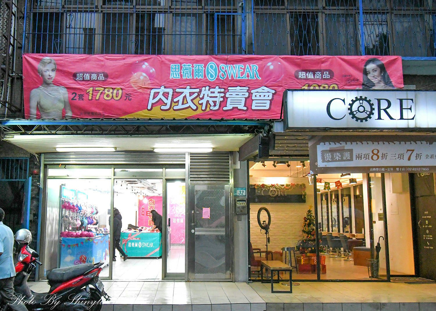 板橋雙十路三段/思薇爾特賣(可刷卡)消費滿6千送不沾平底鍋/內衣四件1000元起 - 第2張圖