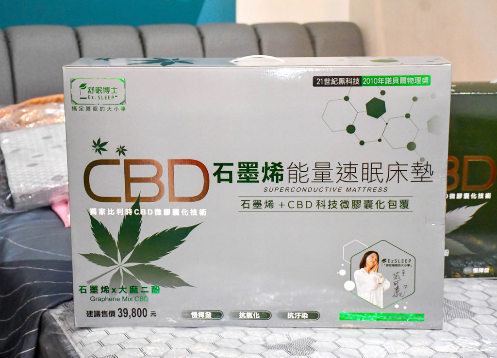 樹林裕豐寢具特賣會65