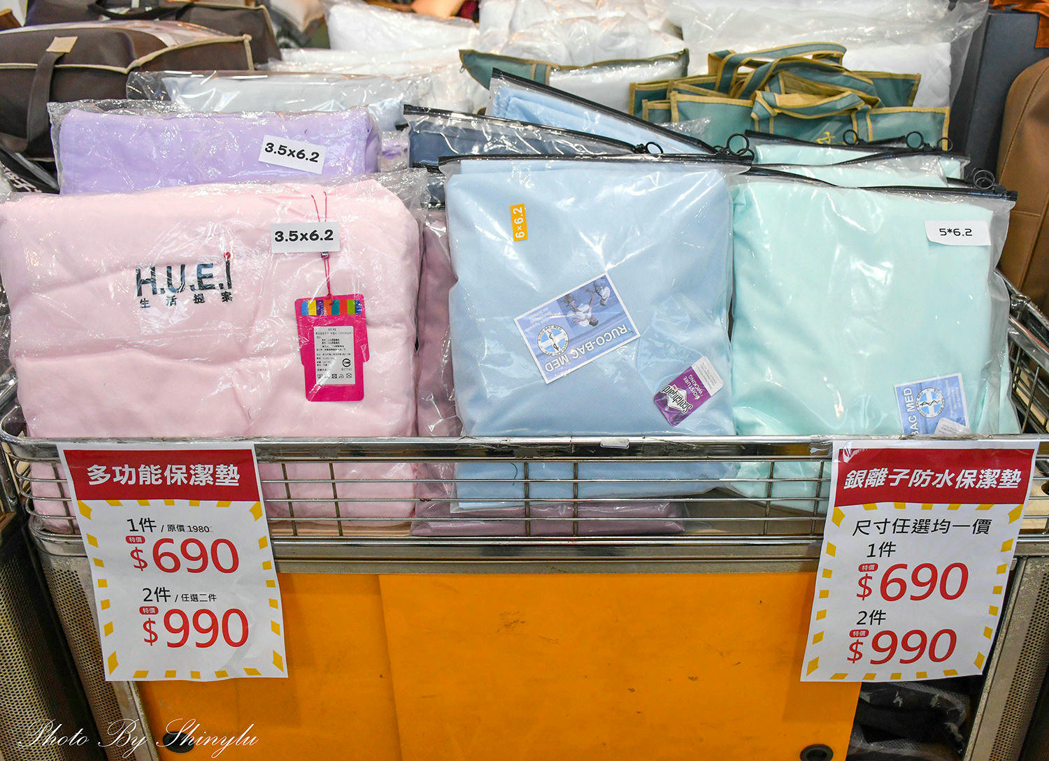 裕豐國際寢具 年末瘋狂出清特賣 台灣手工棉被580元/枕頭套29元一對/毛毯99元 - 第72張圖