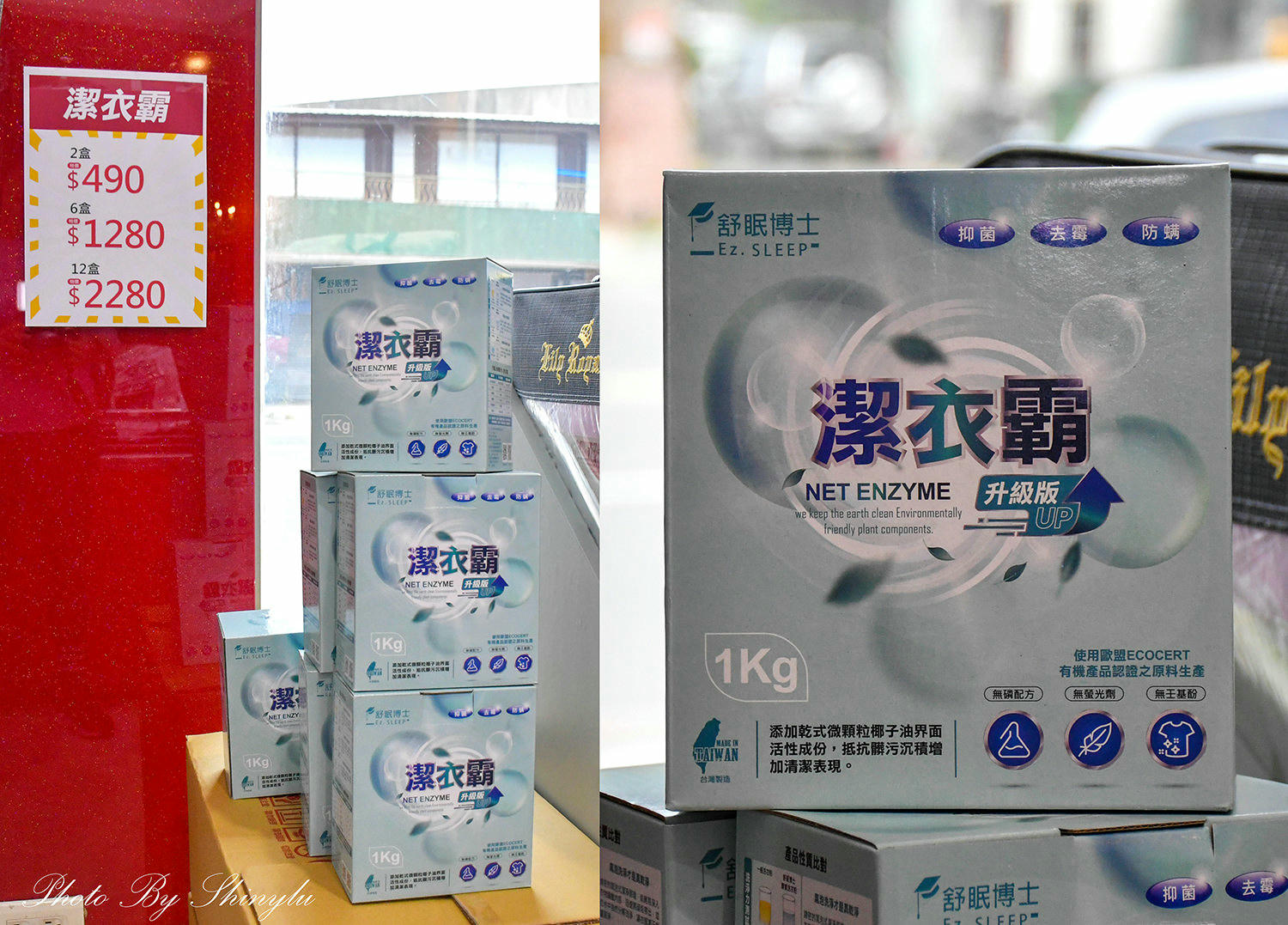 裕豐國際寢具 年末瘋狂出清特賣 台灣手工棉被580元/枕頭套29元一對/毛毯99元 - 第78張圖
