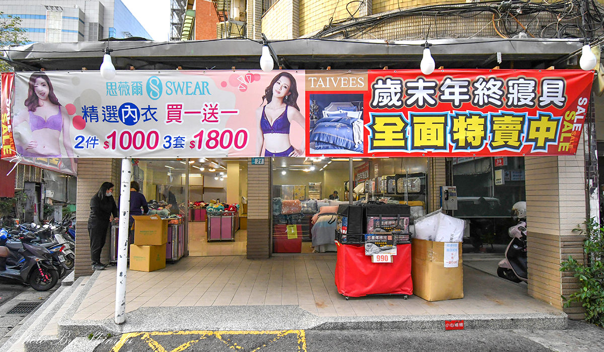 板橋區運路《可柔麗寢具》石墨烯發熱毯/保暖水洗被超便宜!思薇爾內衣三件1000元起 - 第2張圖
