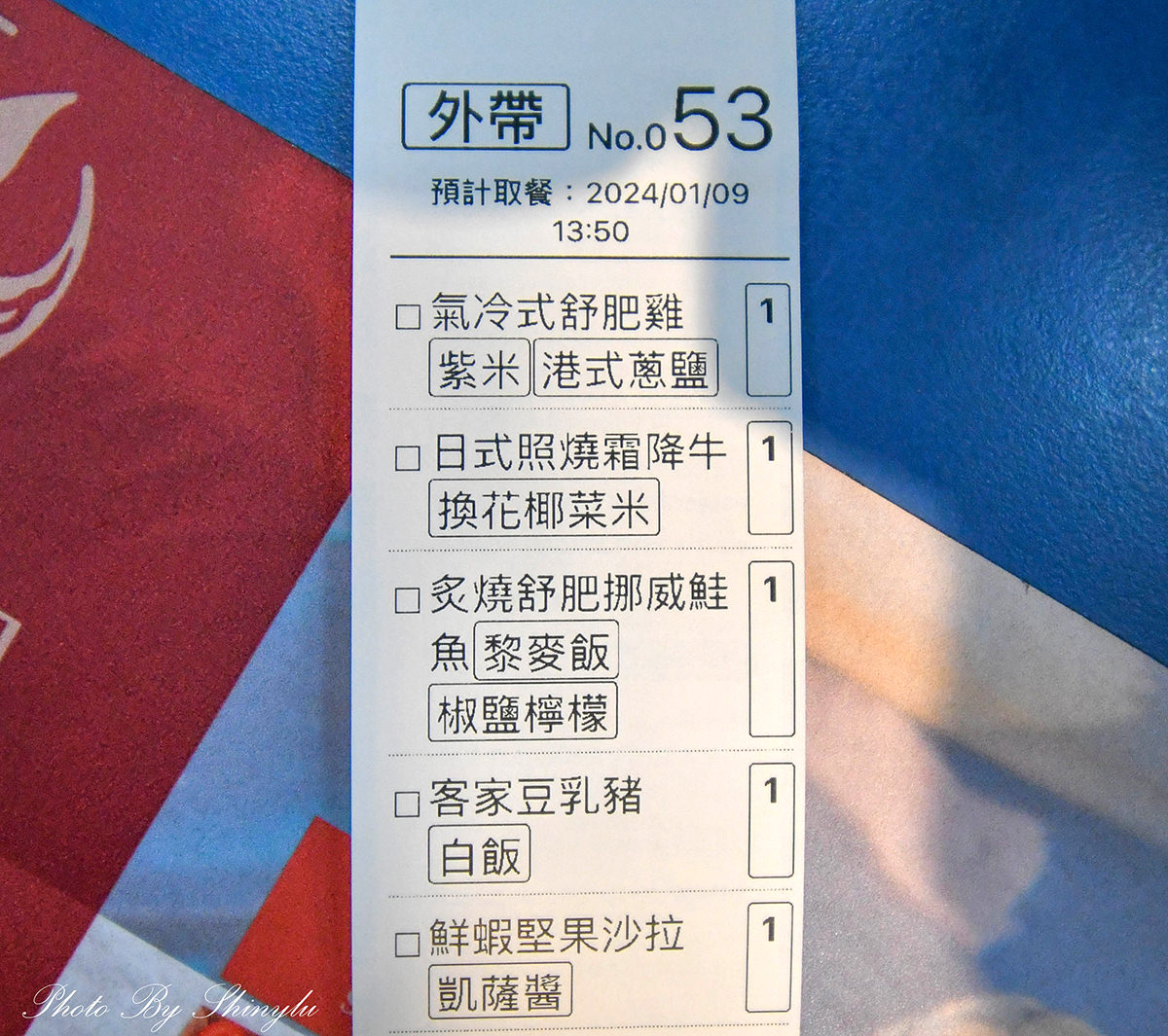 林口健康餐推薦一月初13