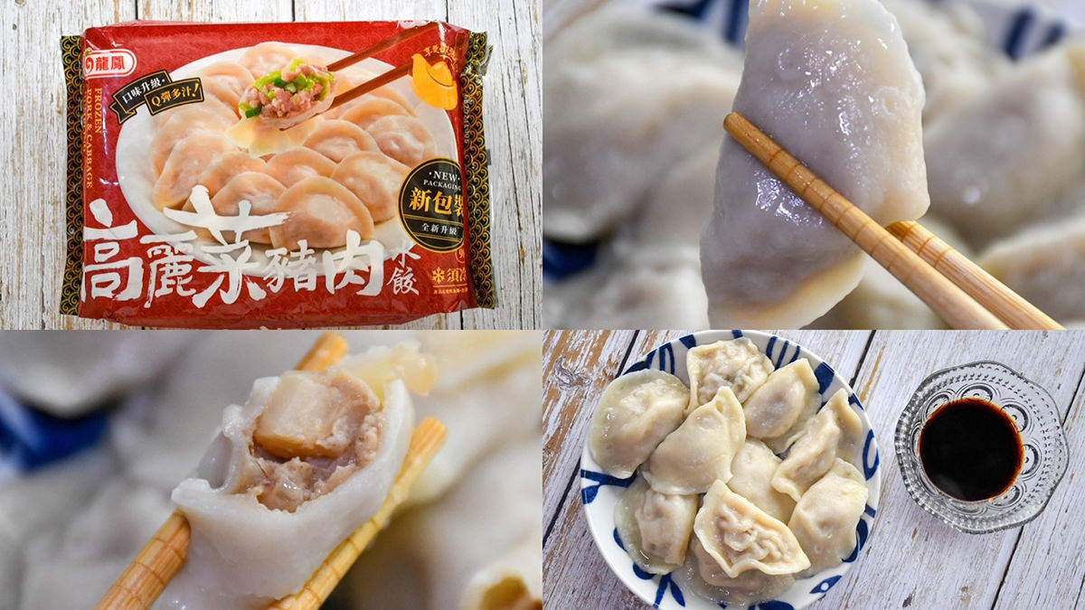 龍鳳冷凍高麗菜豬肉水餃0