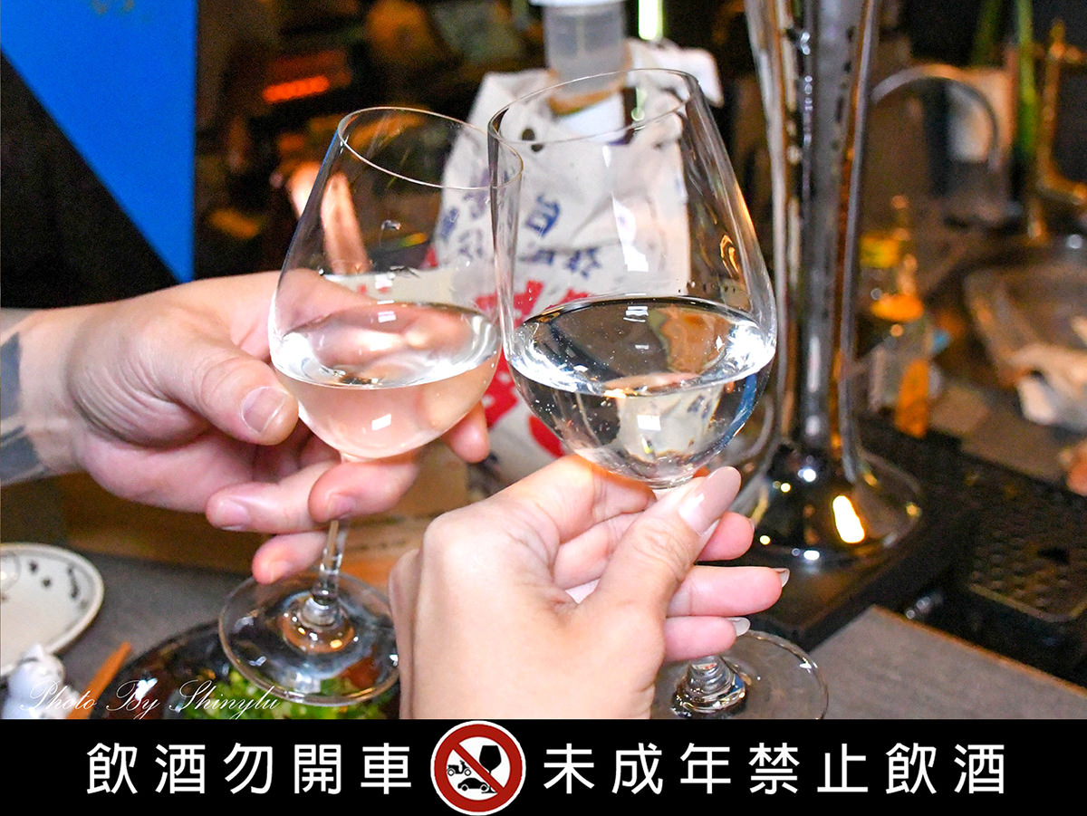 微醺中山清酒餐酒館1