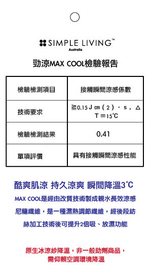 內湖歐瑄寢飾特賣會21 1 2