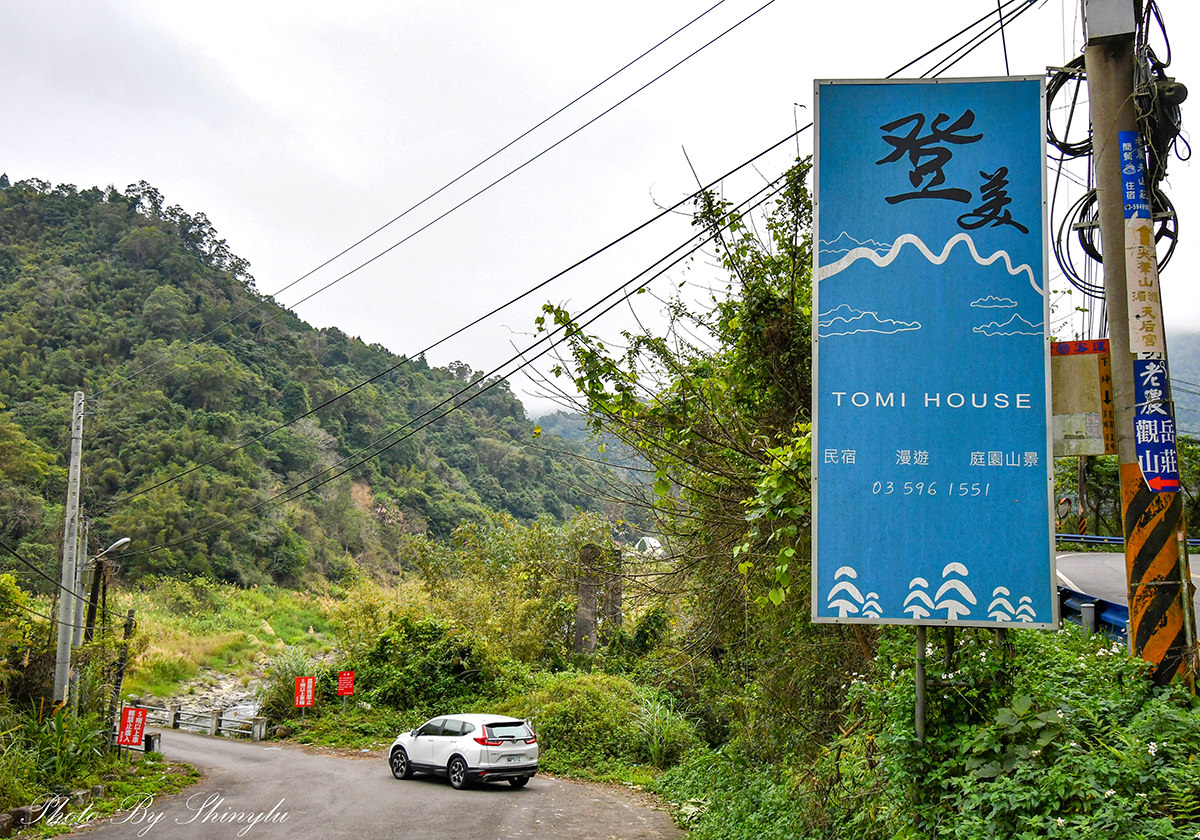 新竹橫山住宿推薦│登美山莊1