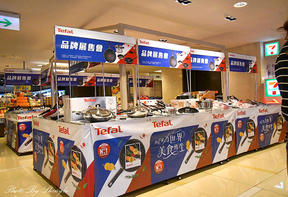 台南新光三越中山店【特福鍋具快閃特賣】不沾平底鍋364元起,美食必吃!高麗園、WOOSA - 第2張圖