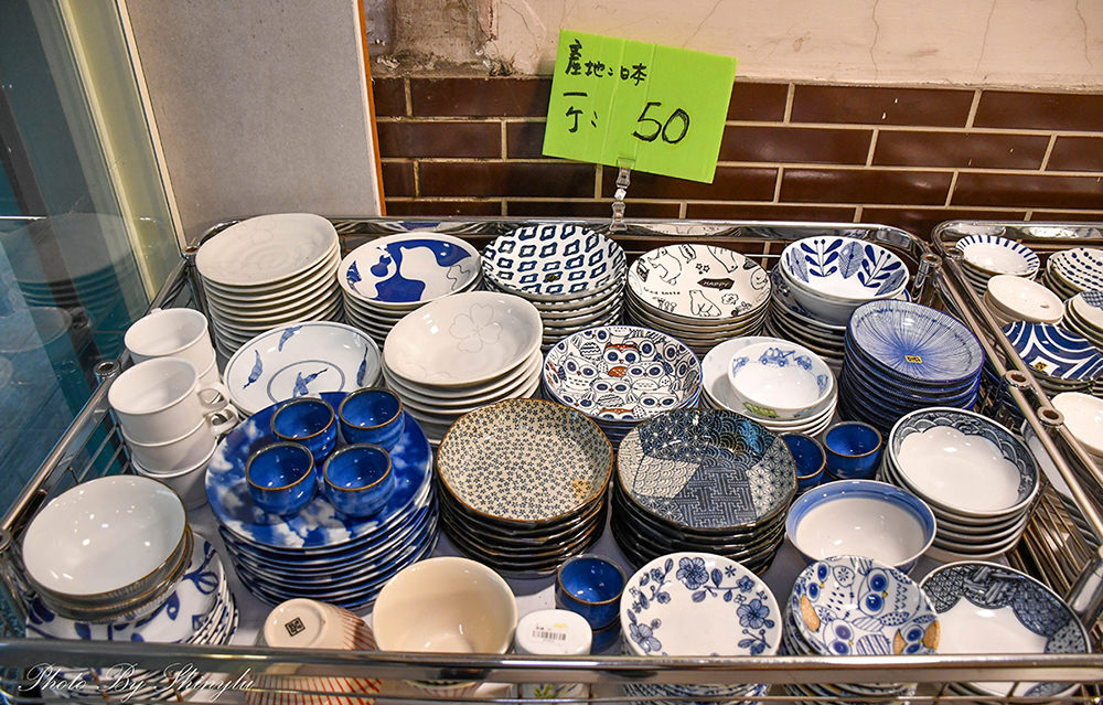 新店日本瓷器碗盤特賣13