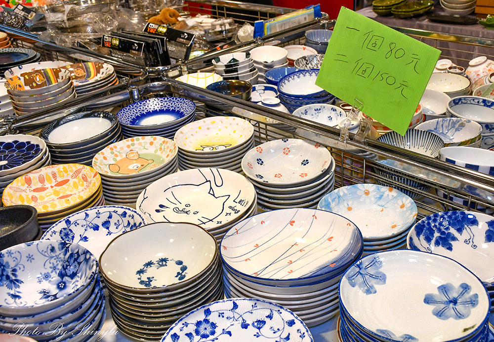 新店日本瓷器碗盤特賣18