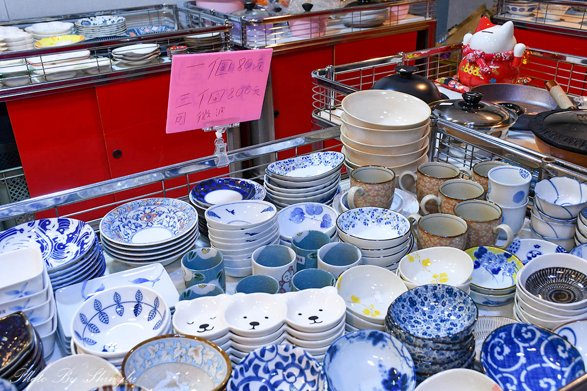 新店日本瓷器碗盤特賣27