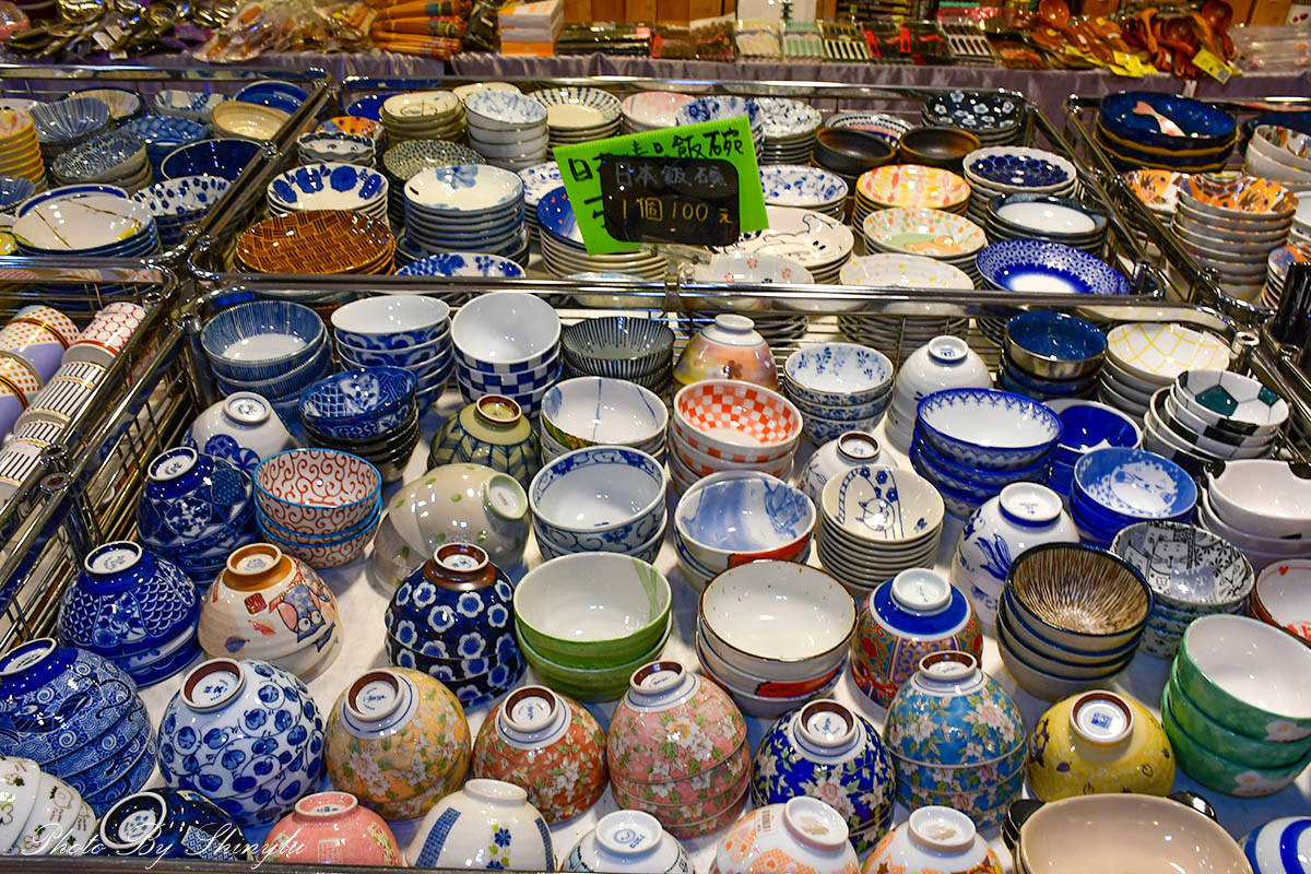 新店日本瓷器碗盤特賣35