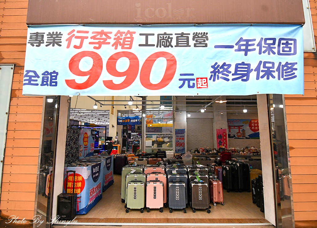 新莊行李箱日本瓷盤特賣會3