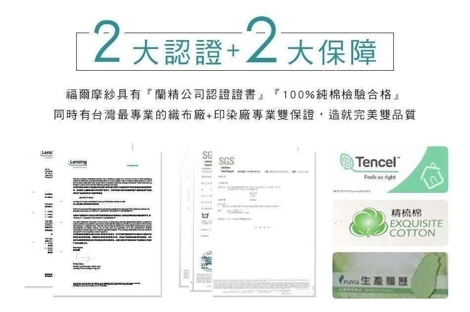 歐瑄寢具羅斯福路三段特賣會49