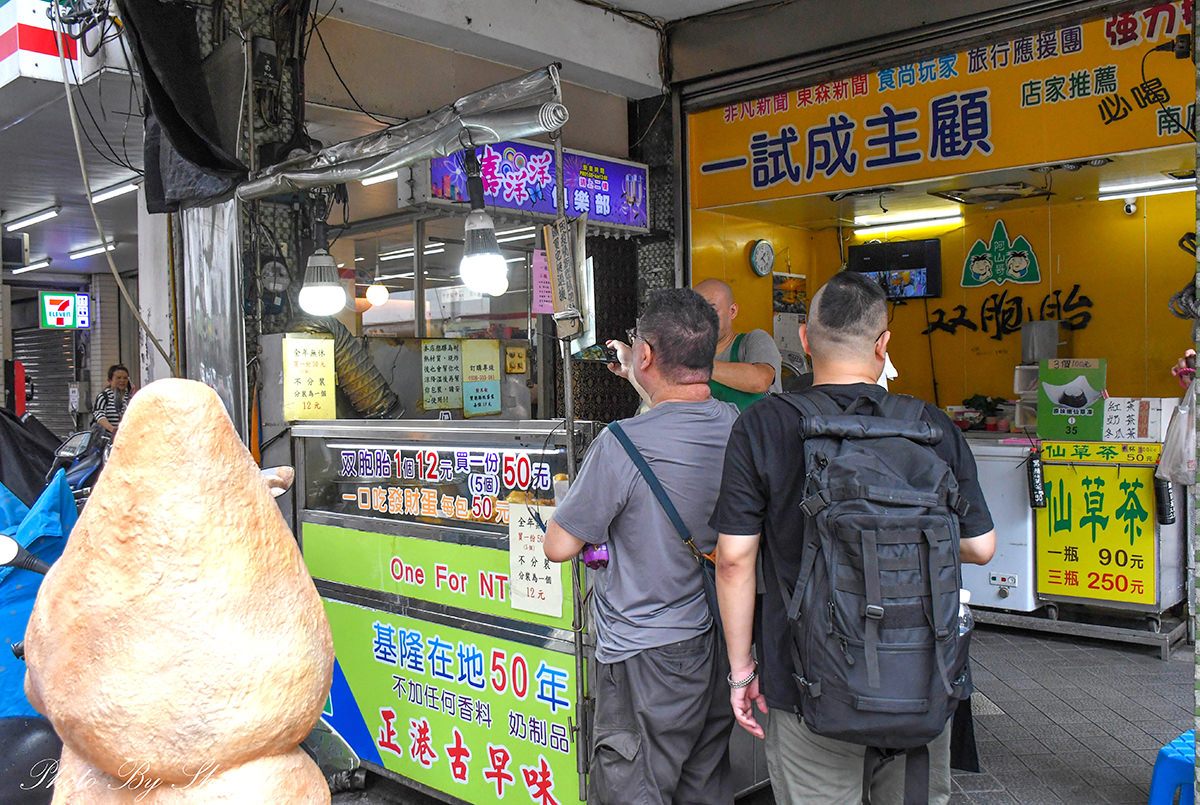 從發財車賣到有店面的基隆《阿三哥雙胞胎》一口吃發財蛋酥香超好吃 - 第2張圖